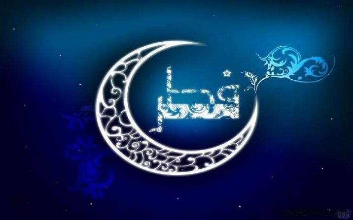 هلال ماه شوال رؤیت نشد هلال ماه شوال رؤیت نشد